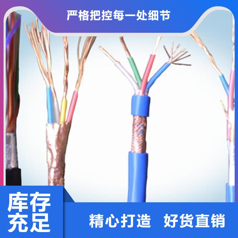 礦用通信電纜屏蔽電纜追求細(xì)節(jié)品質(zhì)