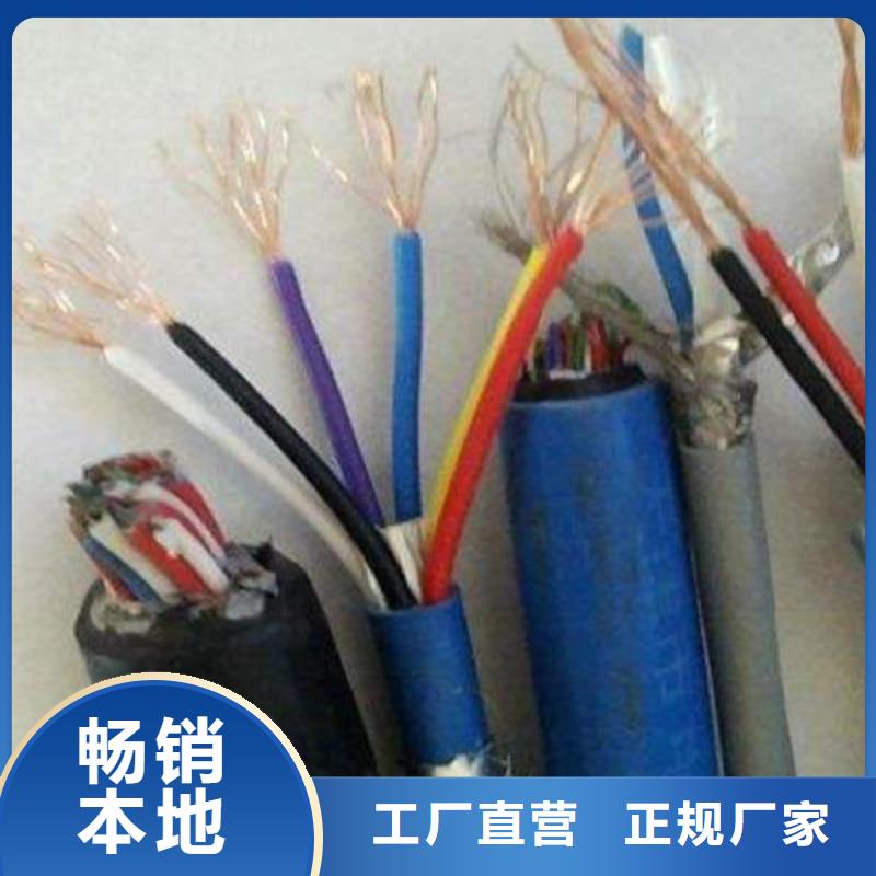 礦用通信電纜電纜生產(chǎn)廠家種類豐富