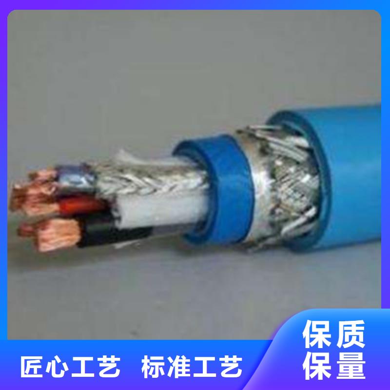 礦用通信電纜_信號電纜貨源直銷