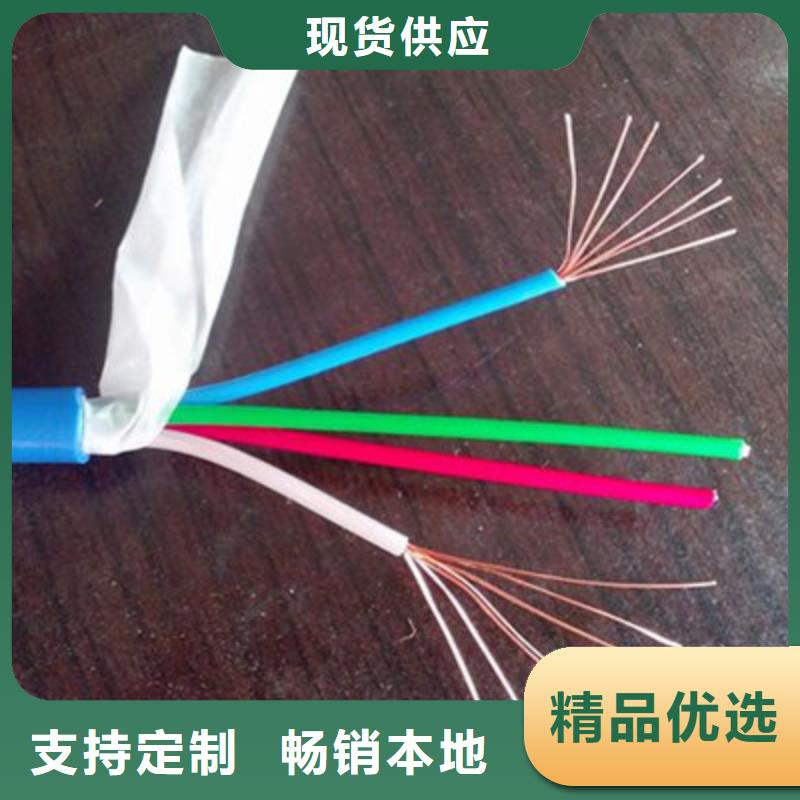 礦用通信電纜屏蔽電纜廠家質量過硬