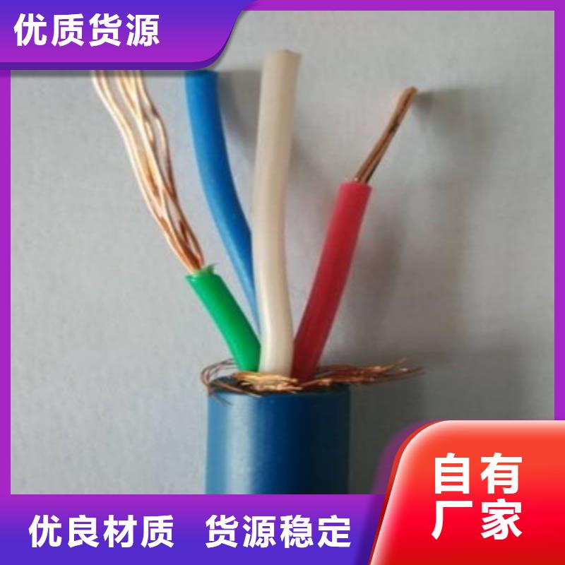 矿用通信电缆屏蔽电缆追求细节品质