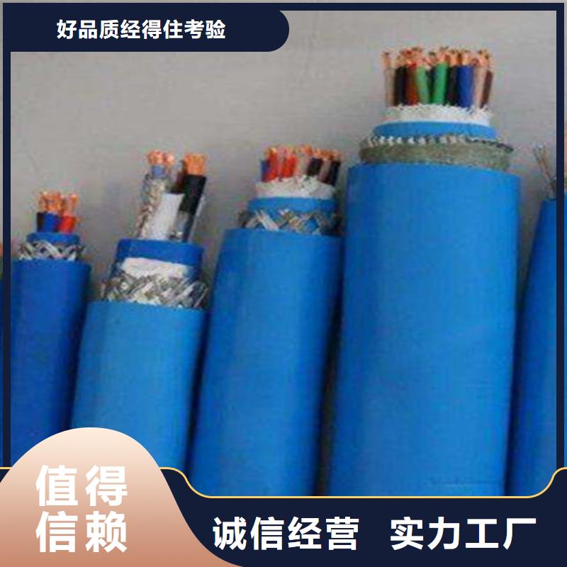 计算机电缆电缆【 矿用通信电缆-电缆生产厂家货真价实】