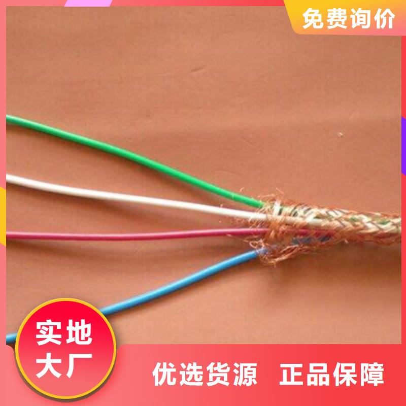 MHYA22鋼帶礦用通信電纜10X2X0.7