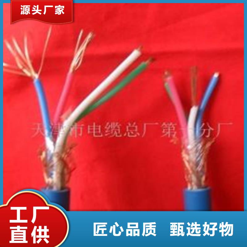 矿用通信电缆,信号电缆精益求精