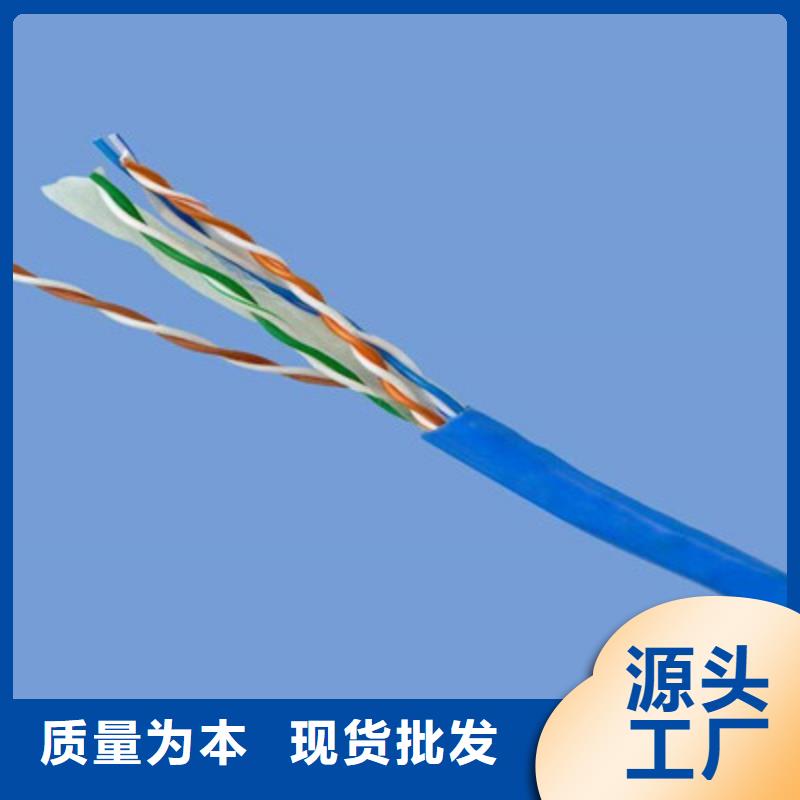礦用通信電纜電纜生產(chǎn)廠家種類豐富
