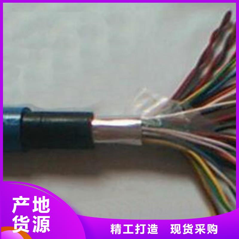 礦用通信電纜屏蔽電纜廠家質量過硬