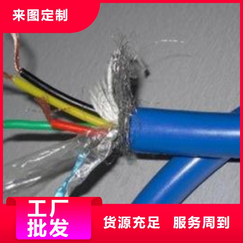 礦用通信電纜屏蔽電纜廠家