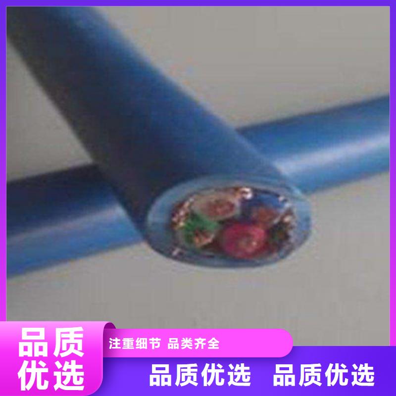 礦用通信電纜屏蔽電纜多種優(yōu)勢(shì)放心選擇