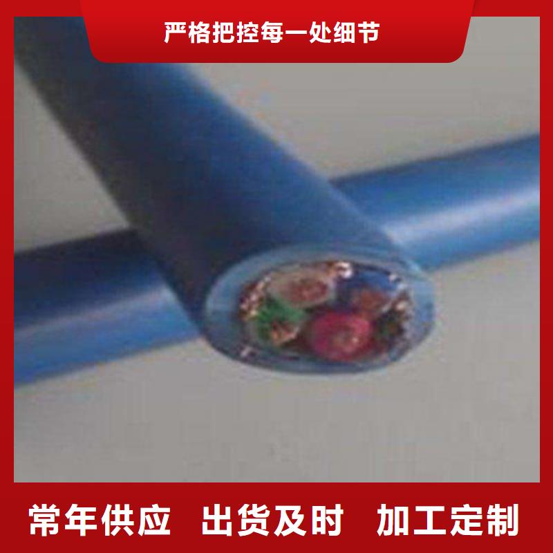 礦用通信電纜屏蔽電纜廠家