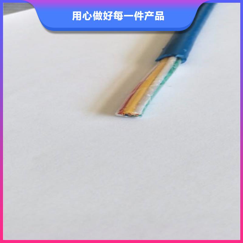 礦用通信電纜信號(hào)電纜選擇大廠家省事省心