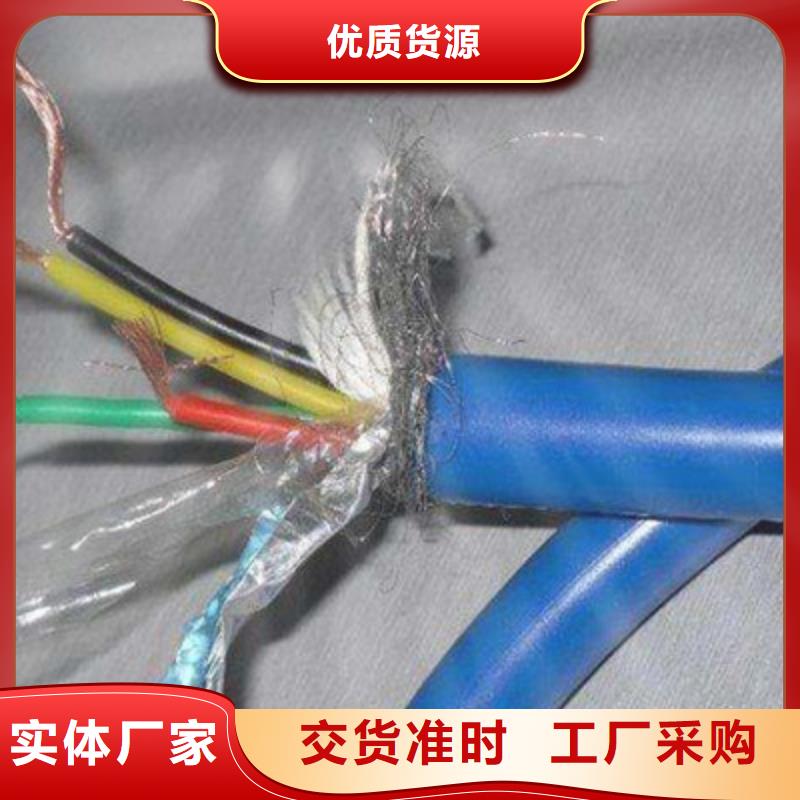 计算机电缆电缆【 矿用通信电缆-电缆生产厂家货真价实】