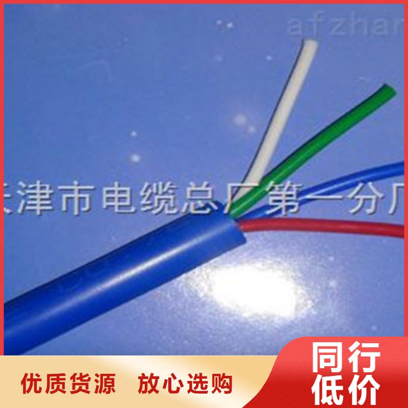 礦用通信電纜屏蔽電纜多種優(yōu)勢(shì)放心選擇