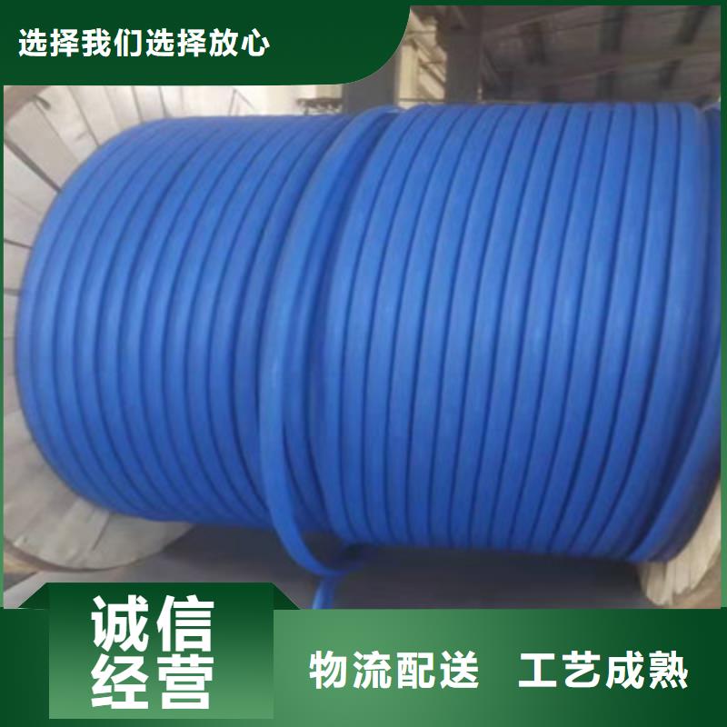 计算机电缆电缆【 矿用通信电缆-电缆生产厂家货真价实】