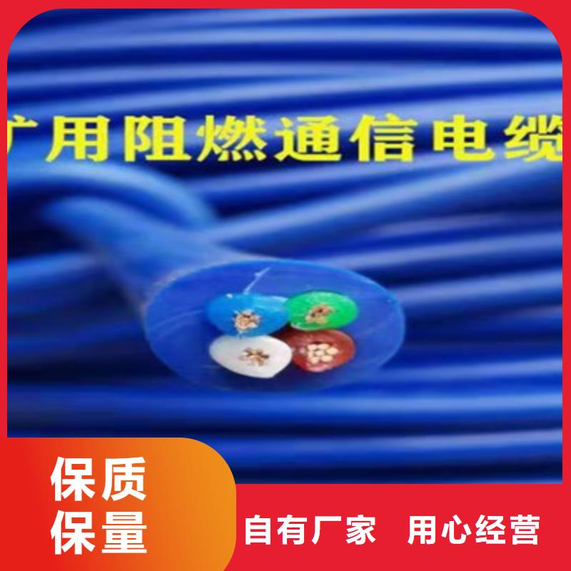矿用通信电缆屏蔽电缆追求细节品质
