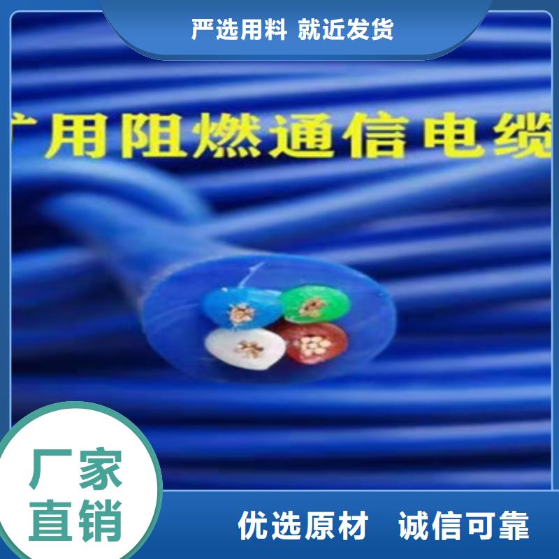 礦用通信電纜電纜生產(chǎn)廠家種類豐富