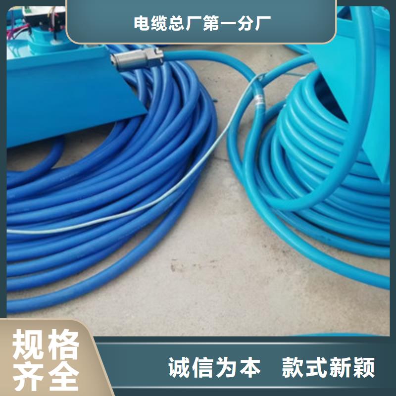 矿用通信电缆,信号电缆精益求精