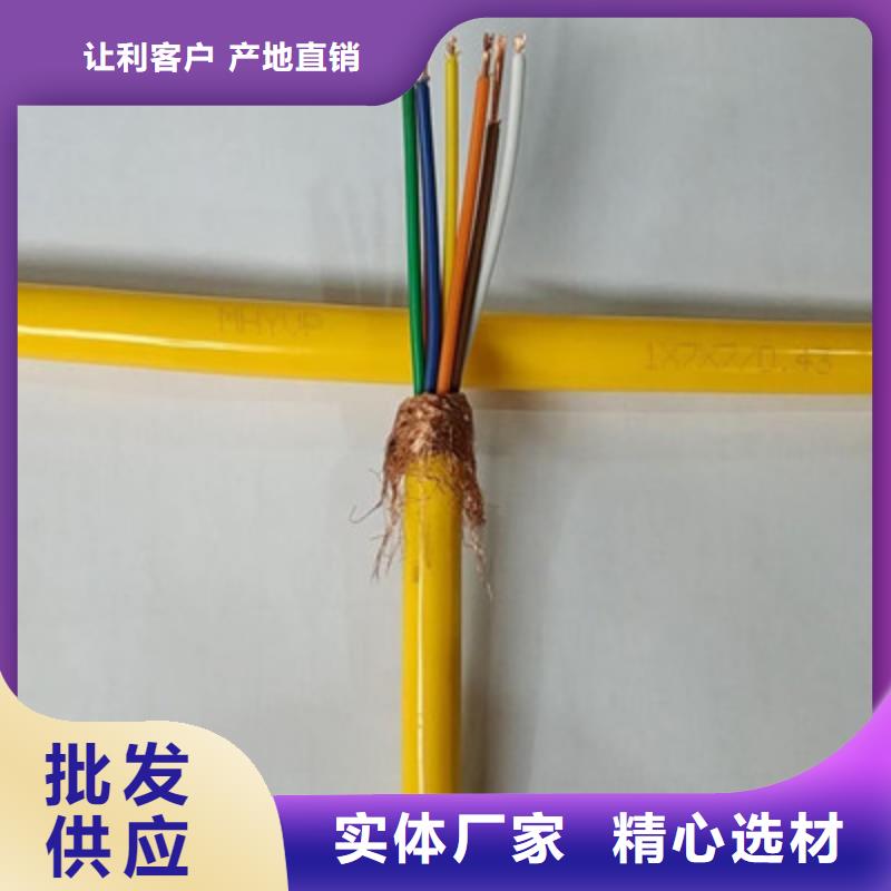 礦用通信電纜煤礦用阻燃控制電纜免費回電
