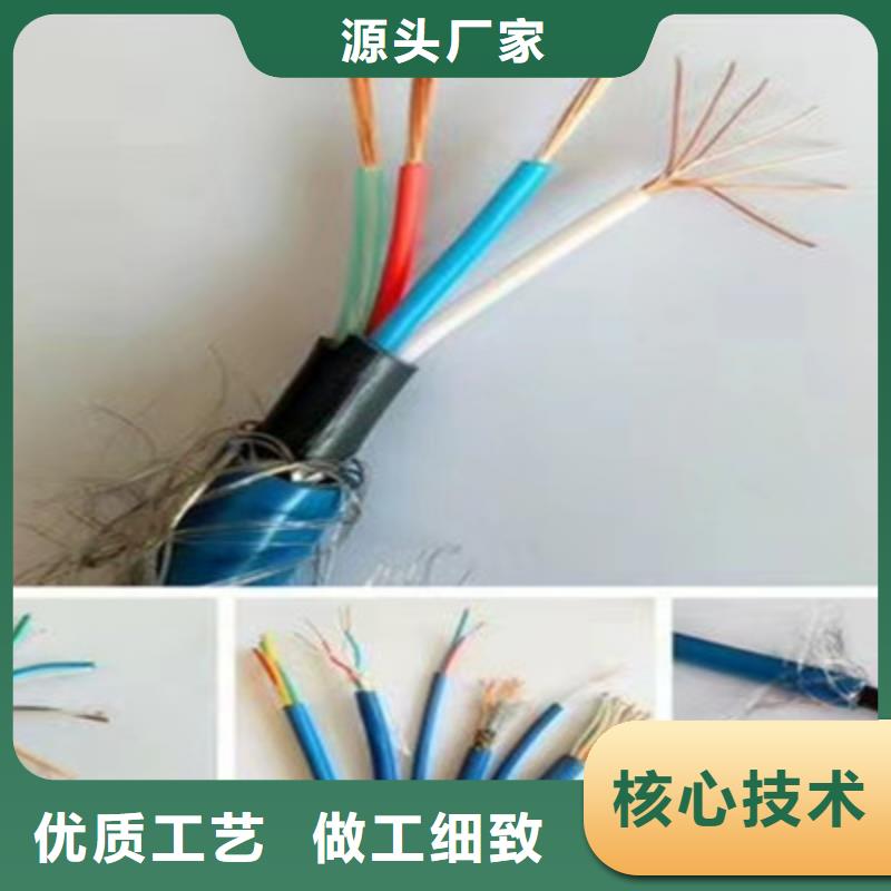 礦用通信電纜屏蔽電纜廠家