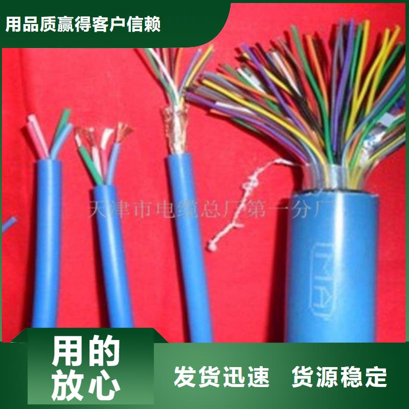 礦用通信電纜電纜生產(chǎn)廠家種類豐富