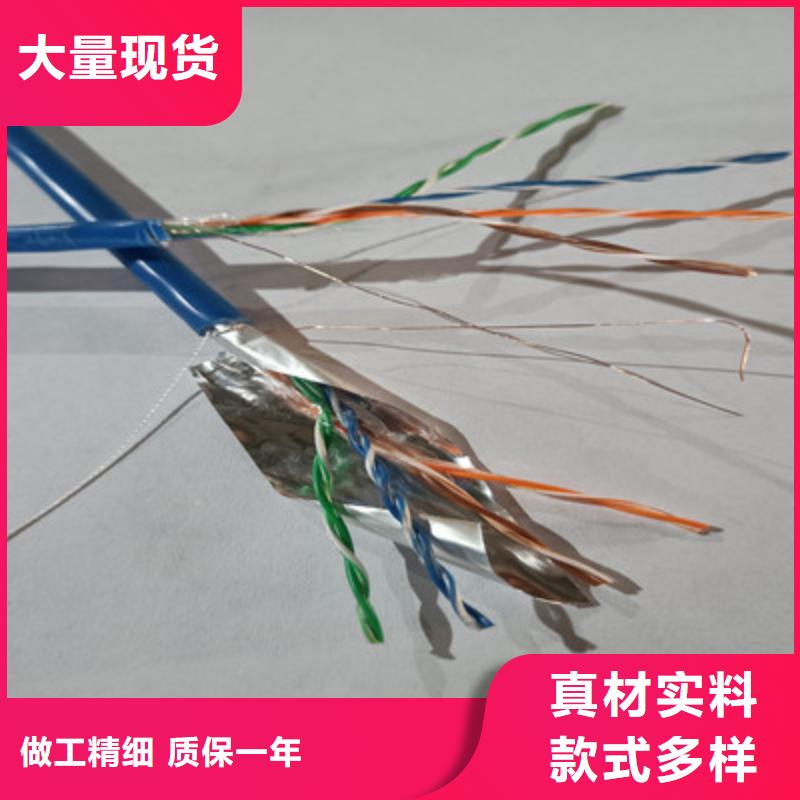 礦用通信電纜屏蔽電纜廠家質量過硬