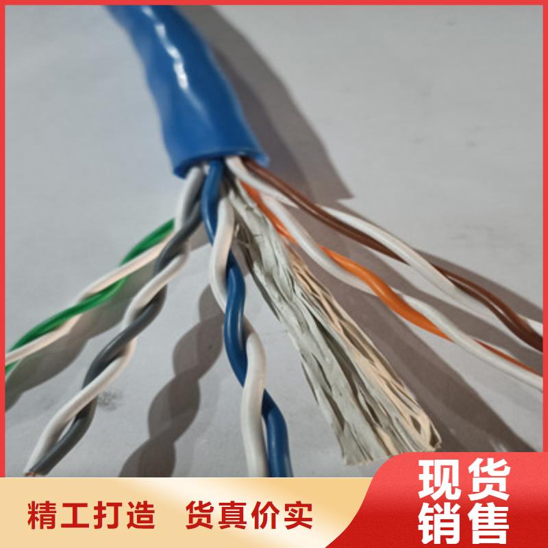 矿用通信电缆屏蔽电缆多种优势放心选择