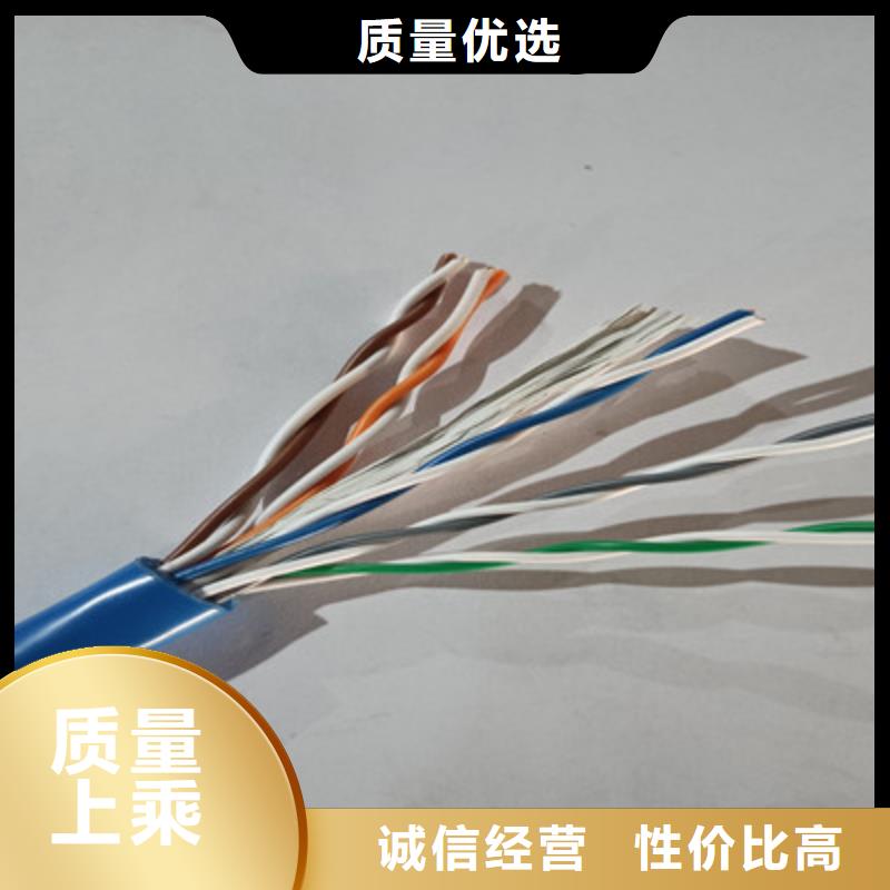 礦用通信電纜信號(hào)電纜選擇大廠家省事省心