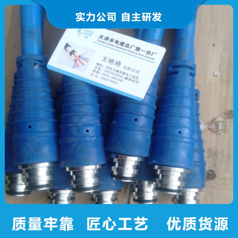 矿用通信电缆屏蔽电缆多种优势放心选择
