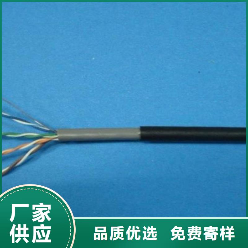 礦用通信電纜屏蔽電纜追求細節(jié)品質