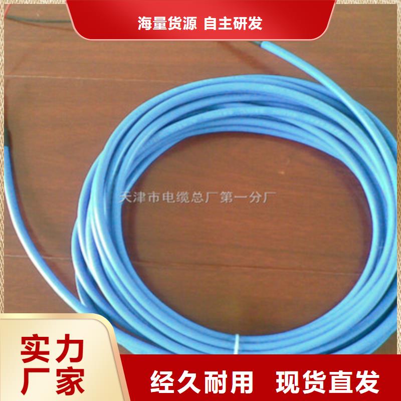 礦用通信電纜_屏蔽電纜現(xiàn)貨