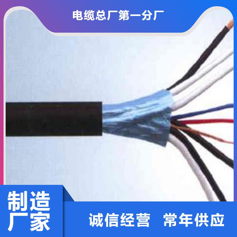 礦用通信電纜煤礦用阻燃控制電纜免費回電