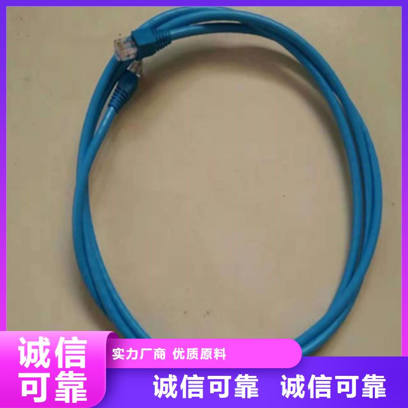 计算机电缆电缆【 矿用通信电缆-电缆生产厂家货真价实】