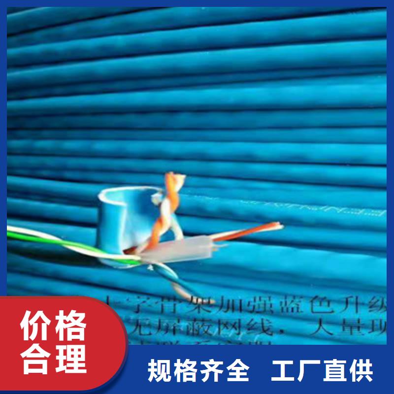 矿用通信电缆屏蔽电缆多种优势放心选择