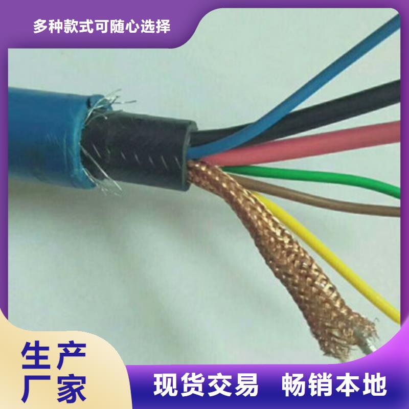 礦用通信電纜信號(hào)電纜大量現(xiàn)貨