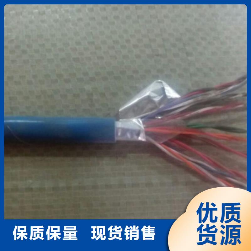 计算机电缆电缆【 矿用通信电缆-电缆生产厂家货真价实】