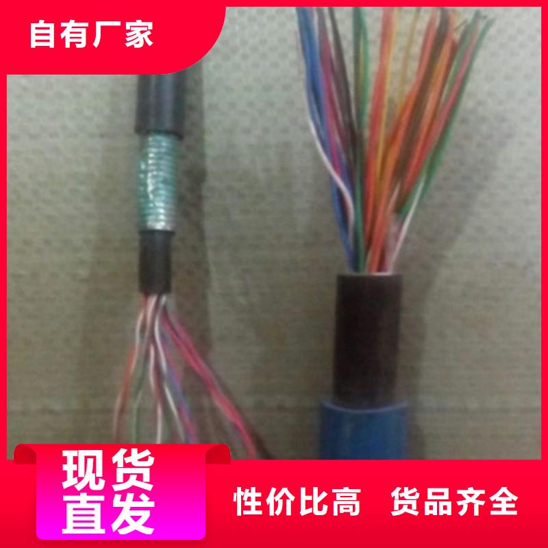 礦用通信電纜信號(hào)電纜大量現(xiàn)貨