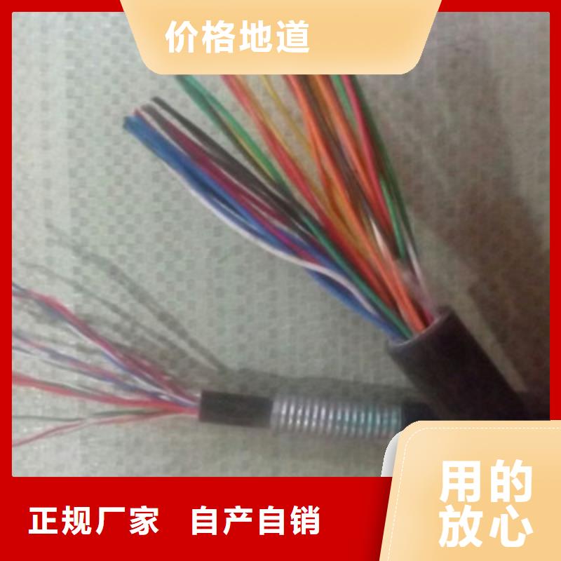 礦用通信電纜屏蔽電纜多種優(yōu)勢(shì)放心選擇