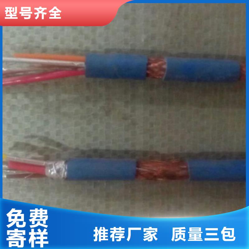 礦用通信電纜信號(hào)電纜大量現(xiàn)貨