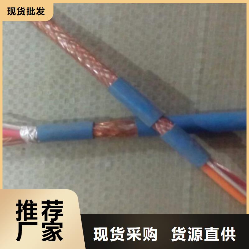 礦用通信電纜信號(hào)電纜選擇大廠家省事省心