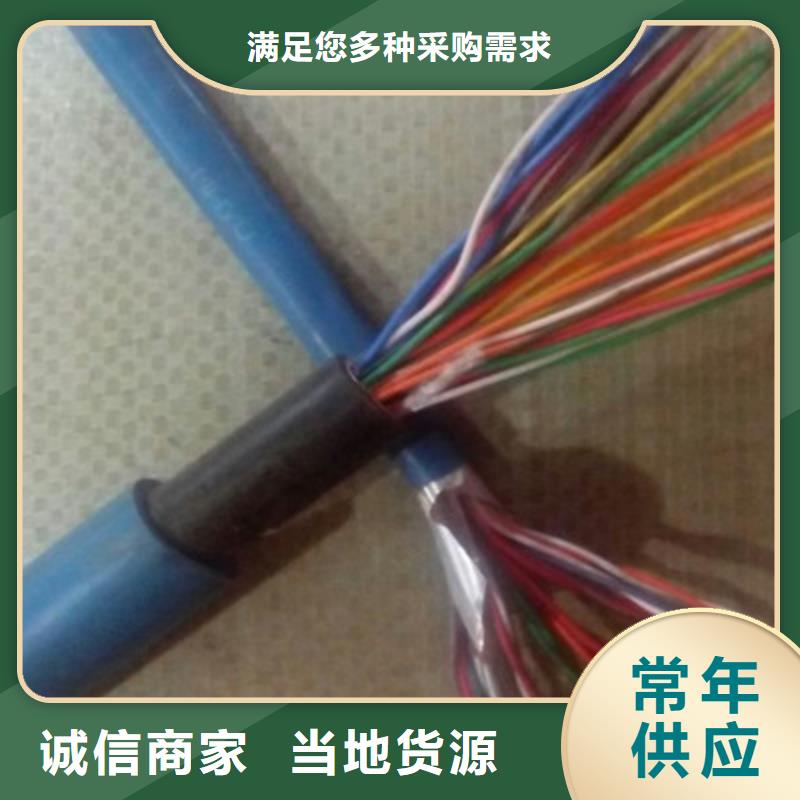 礦用通信電纜屏蔽電纜多種優(yōu)勢(shì)放心選擇