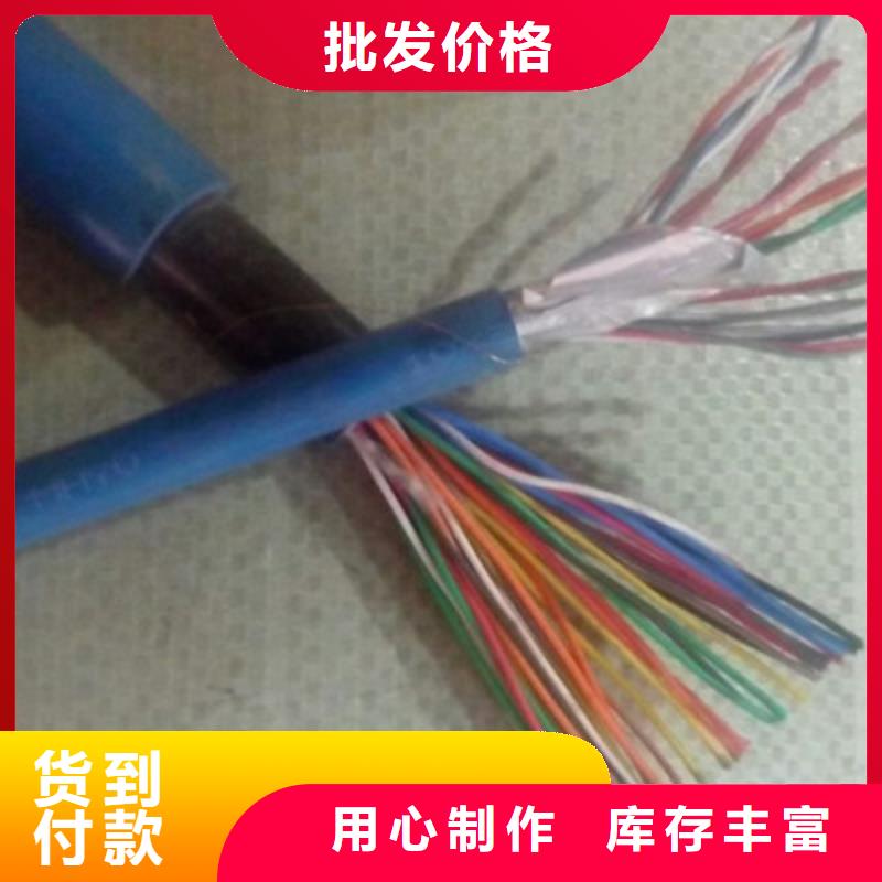 礦用通信電纜電纜生產(chǎn)廠家種類豐富