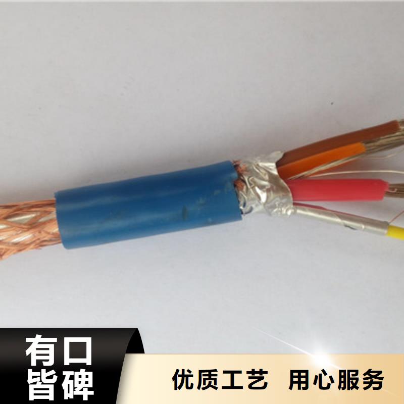 矿用通信电缆屏蔽电缆多种优势放心选择