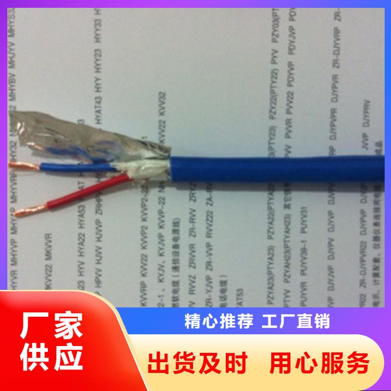 礦用通信電纜屏蔽電纜多種優(yōu)勢(shì)放心選擇