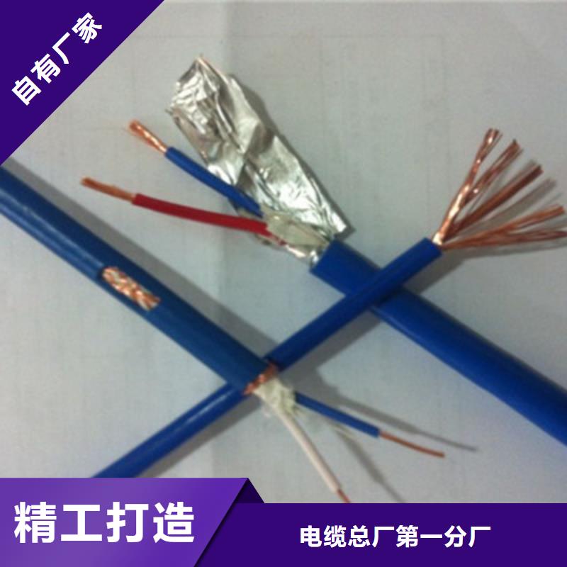 矿用通信电缆通信电缆精心打造
