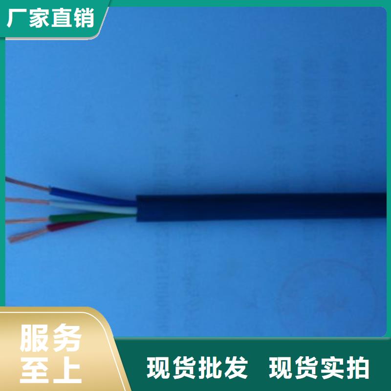 矿用通信电缆,通信电缆自有厂家