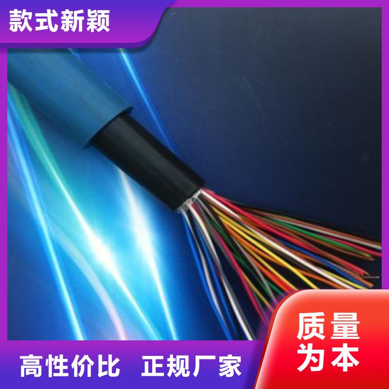 礦用通信電纜屏蔽電纜多種優(yōu)勢(shì)放心選擇