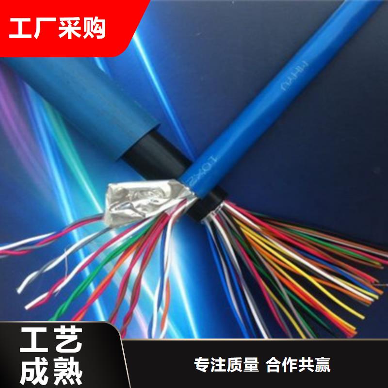 矿用通信电缆屏蔽电缆多种优势放心选择