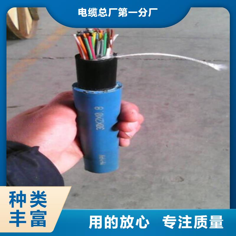 矿用通信电缆通信电缆精心打造