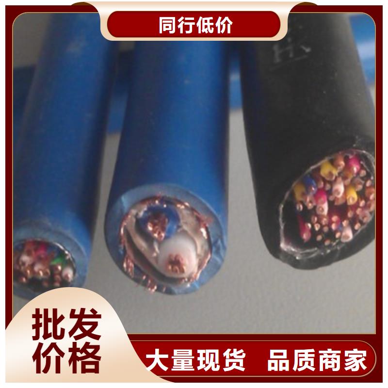 矿用通信电缆屏蔽电缆多种优势放心选择