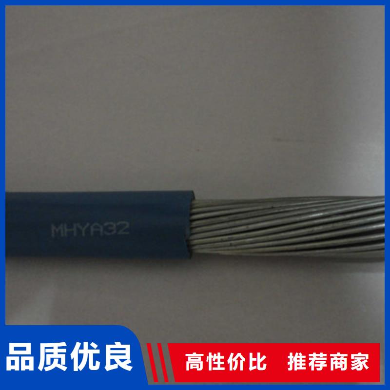 矿用通信电缆,通信电缆自有厂家