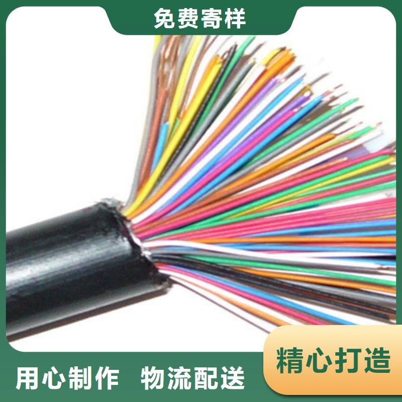 矿用通信电缆屏蔽电缆多种优势放心选择